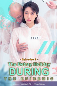 The Betray Holiday During The Epidemic EP4