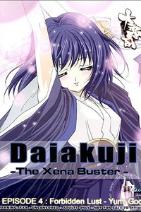 Daiakuji Episode 4