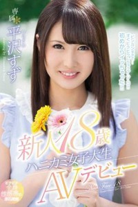 MIDE-504 Newcomer 18 Years Old Honeycomb Female College Student AV Debut Hirasawa Tsu