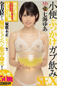 MVSD-366 Urine Bukkake Gab Drinking SEX Nanami Yu